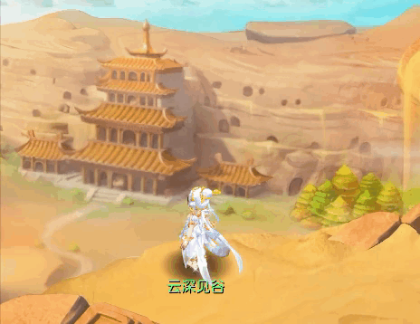 梦幻西游:敦煌之美,飞天壁画,女款【飞天舞·月露】