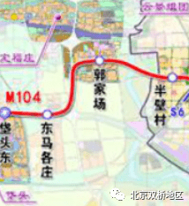 将开工建设m103线和m104线涉及管庄东马各庄郭家场