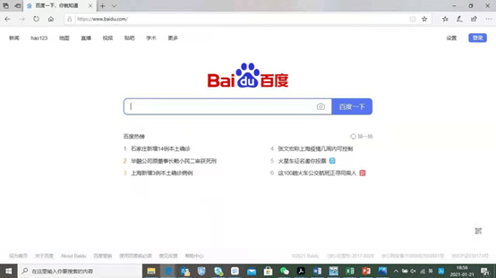 百度公司官网www.baidu.com