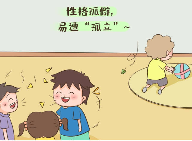 不讲礼貌