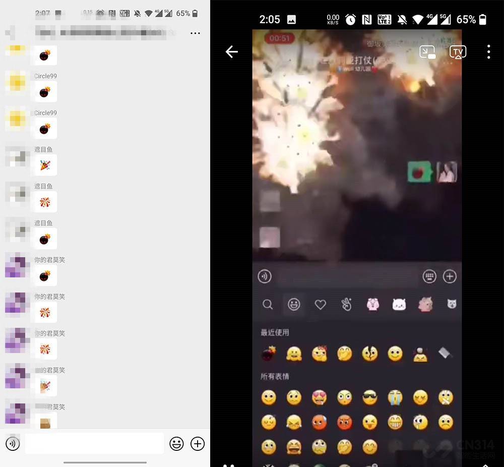 0的拍一拍功能在刚上线那会儿非常火,群友经常取一些骚名字让别人拍