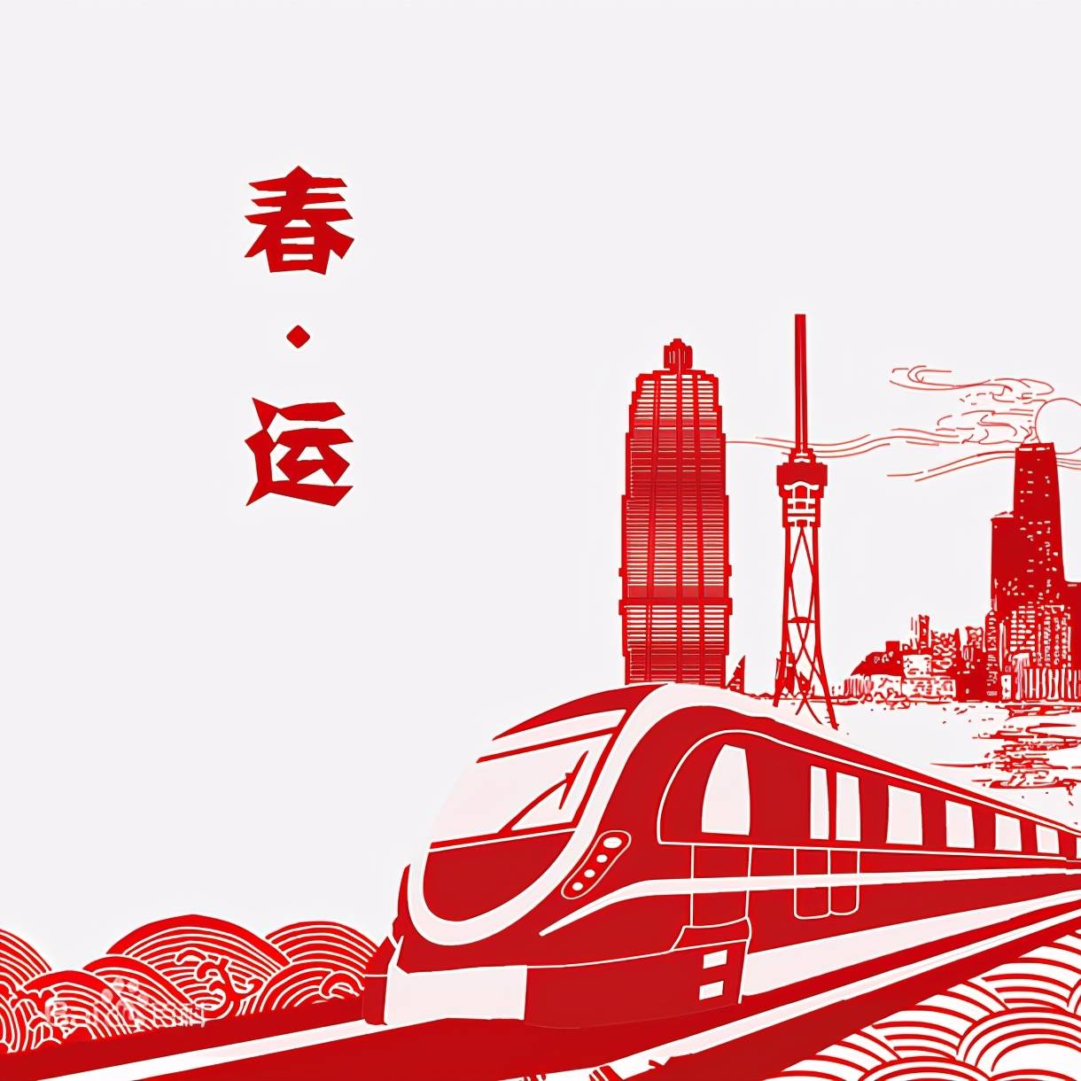 2021年的春运将在1月28日拉开大幕,到3月8日结束,共计40天.