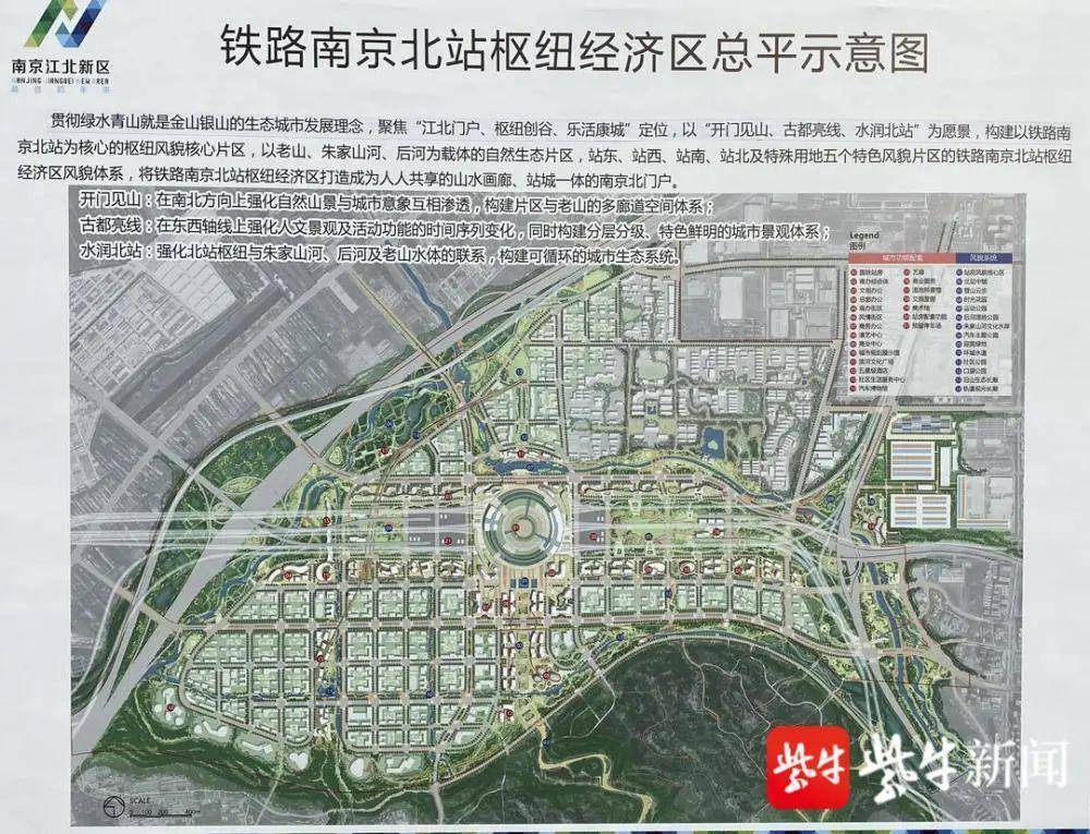 根据最新南京北站枢纽效果图,规划整体建筑密度相较之前版本有所下降