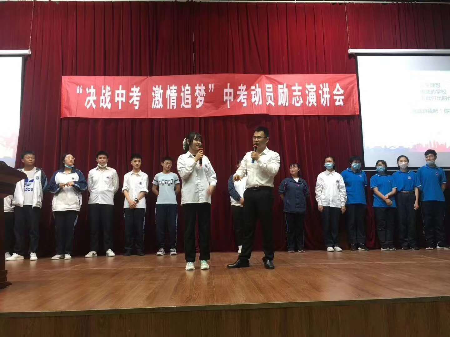 决战中考激情追梦凌宇老师江苏淮安市白鹭湖中学初三中考励志演讲会