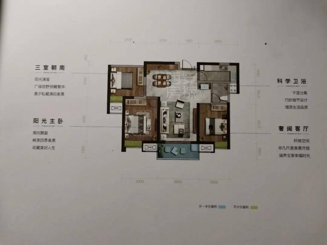 红盘实踩千亩大盘御锦城预计3月新推15期最后4栋楼