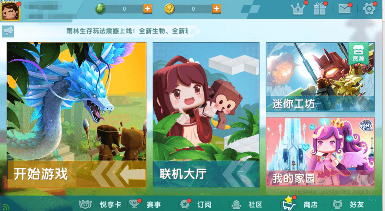 迷你世界:雨林之眼在手,羽蛇神轻松找到,新boss颜值真高