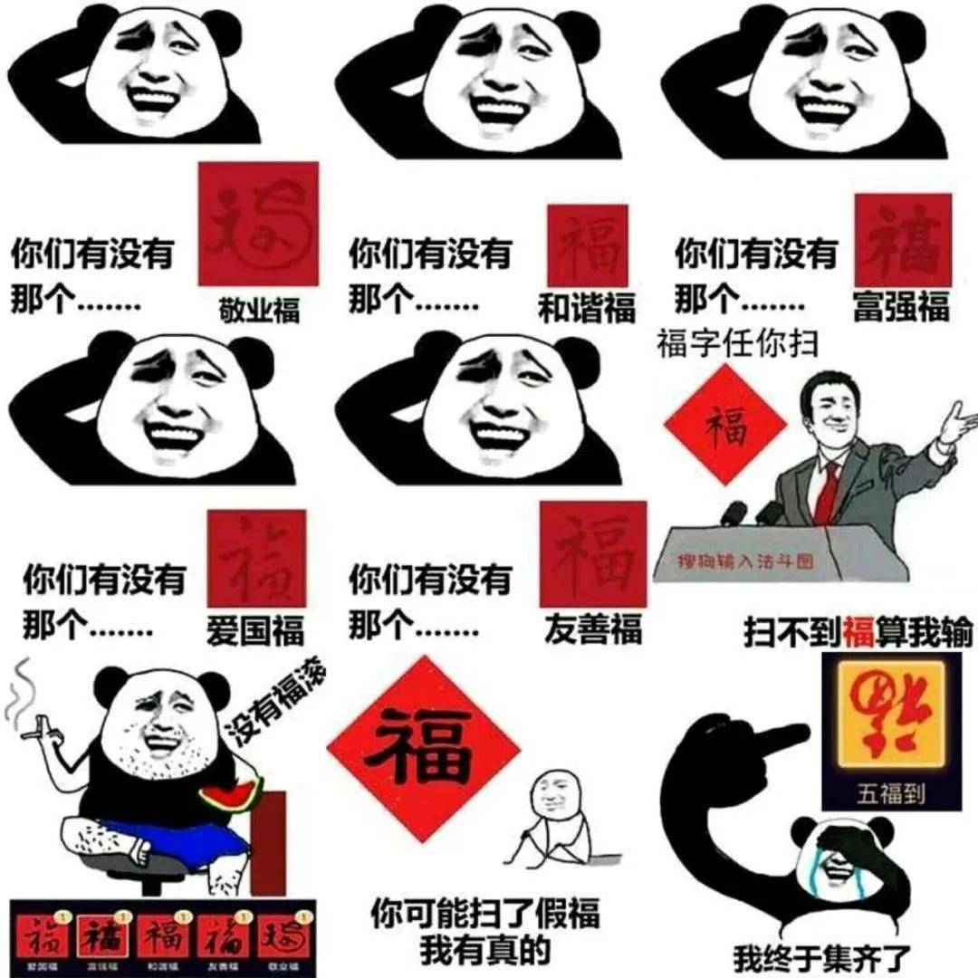 2021年央视春晚logo,艺范艺术直呼:毛毛虫?烤面筋?