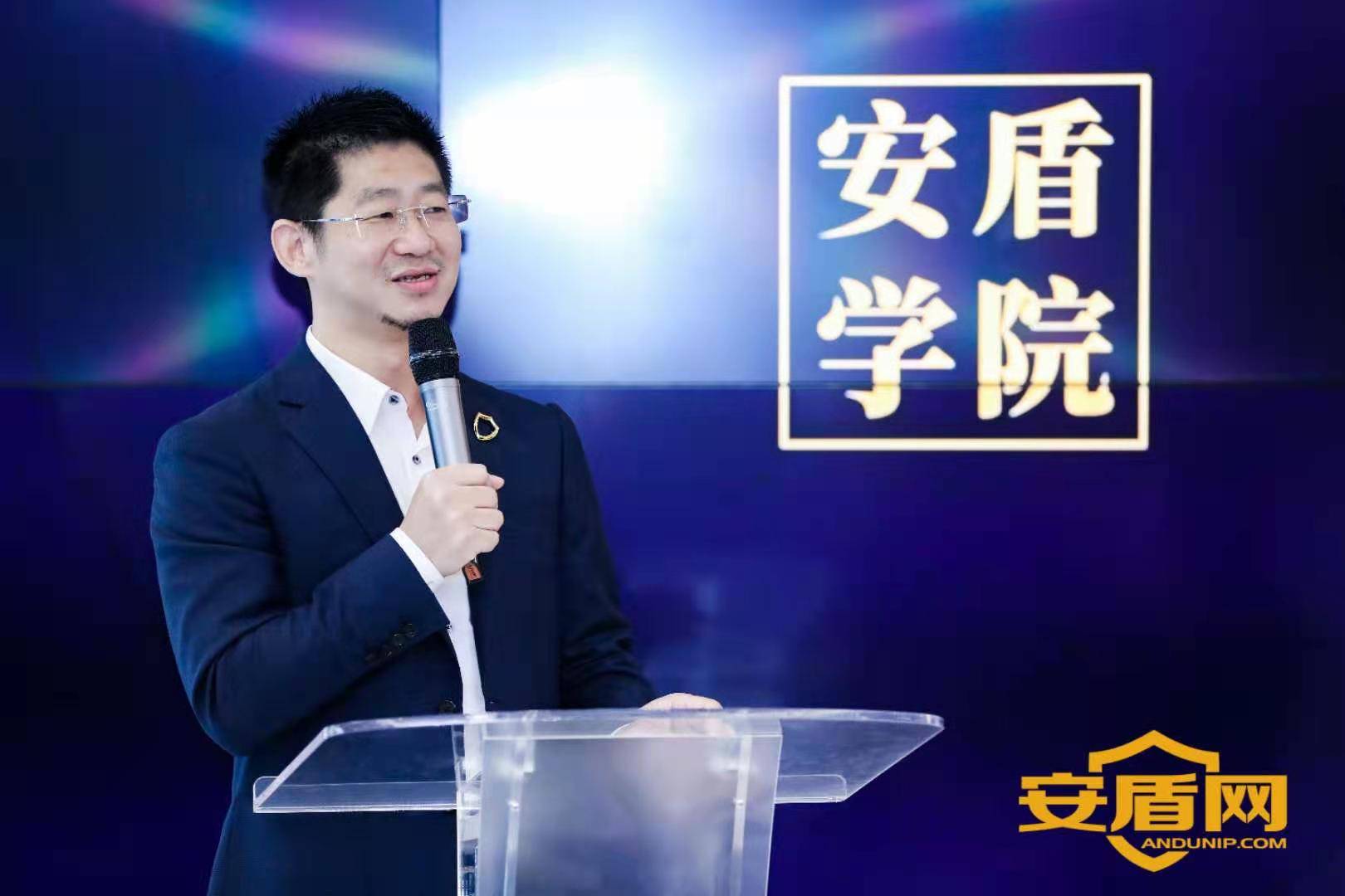 重磅安盾网艾勇谈知识产权保护