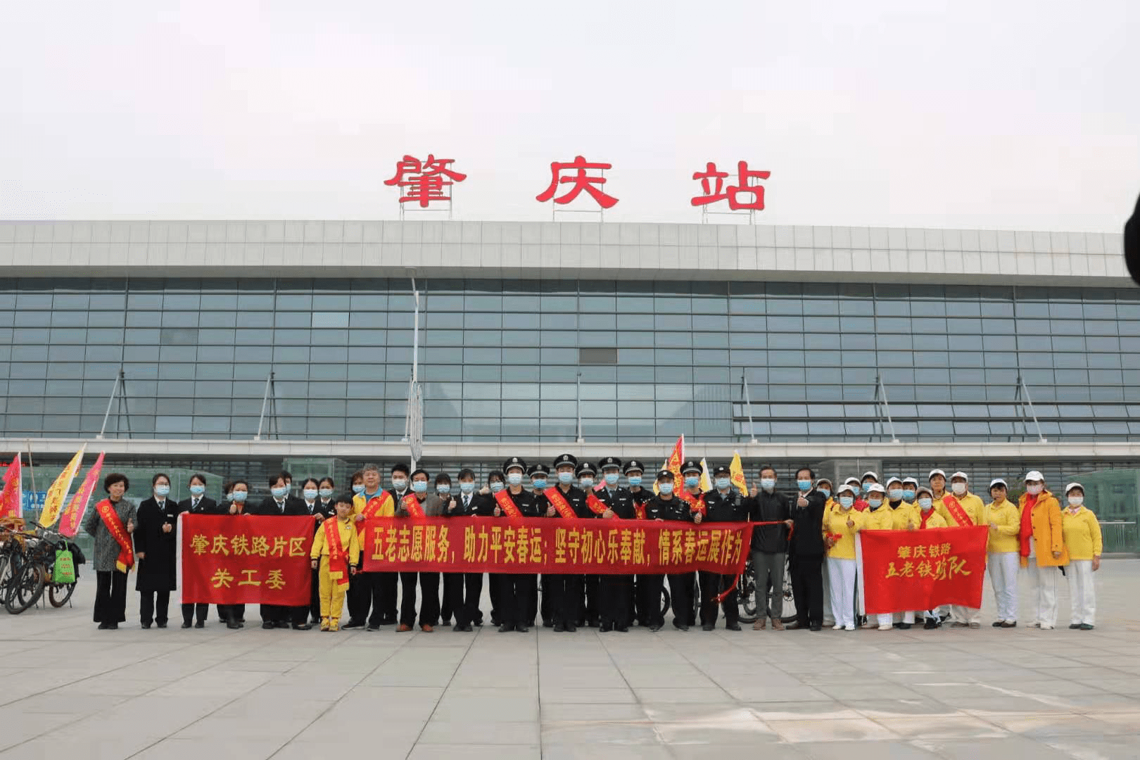 肇庆站春运青年志愿服务队