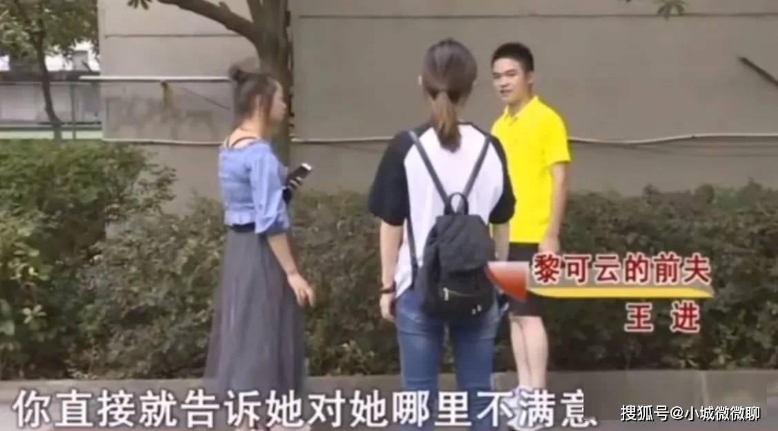 丈夫引诱妻子假离婚,弄假成真之后刷爆妻子信用卡_王进