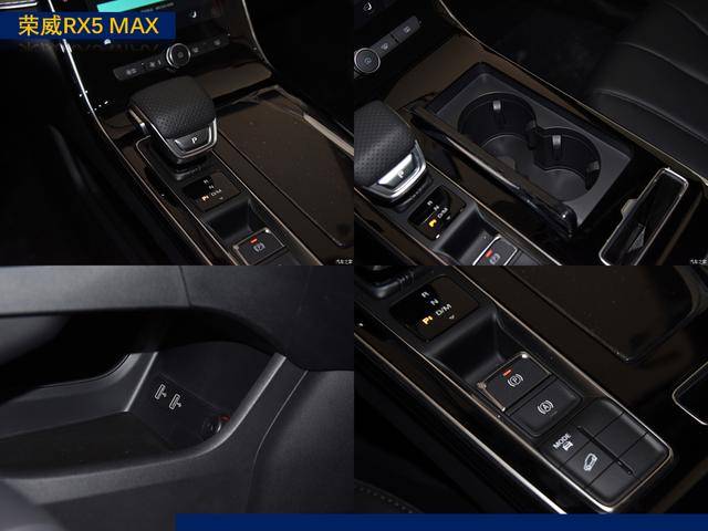 荣威rx5max2021款黑色,荣威rx5max2021款 1.5t 6at 解析2021款荣威rx5max 新增车型