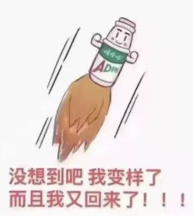 "53度娃哈哈"受热捧,"茅台"成酒商"不可言述"之词?