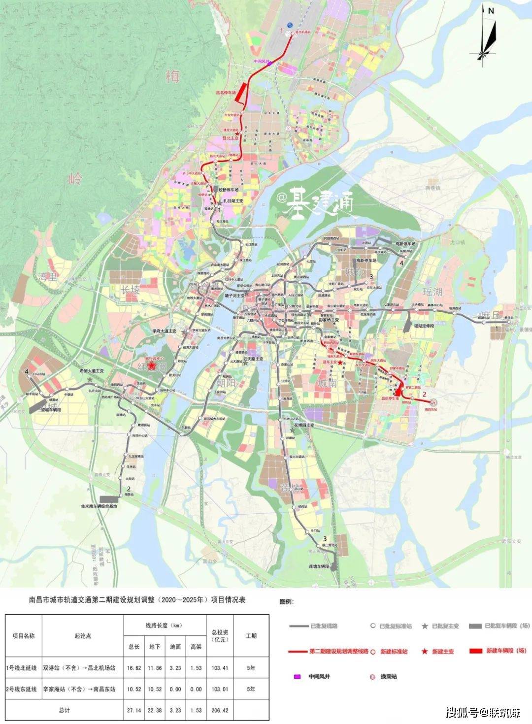 南昌市城市轨道交通第二期建设规划调整方案示意图丨图源:国家发改