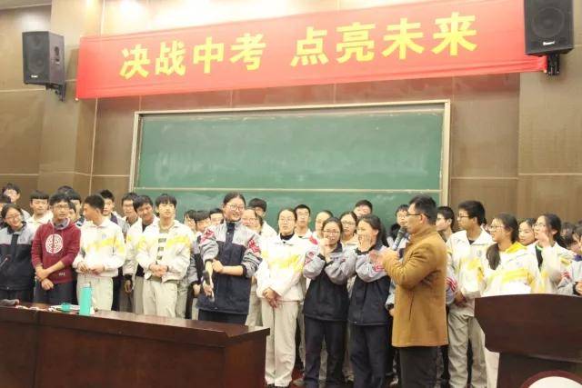 不经风雨怎见彩虹凌宇老师杭州市余杭区良渚二中中考励志演讲