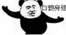 延安人的必备年货川云酱辣椒来了