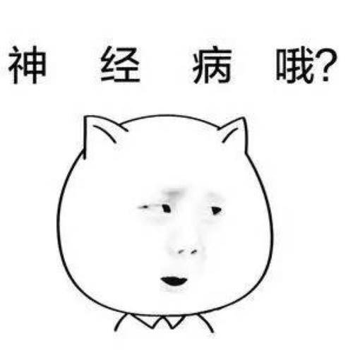 她喜欢在家啃老,不愿意相亲,奶奶天天唠叨,她却充耳不闻.