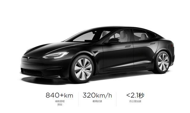 马斯克通过降价尝到甜头特斯拉models发布最高降17万