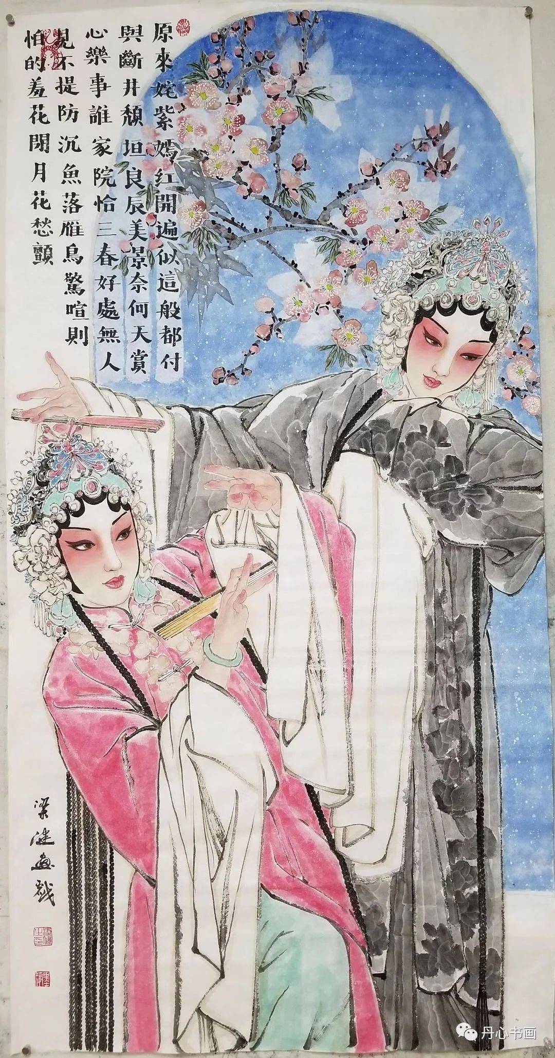 国粹情怀,芳泽墨采|戏剧人物画家梁健