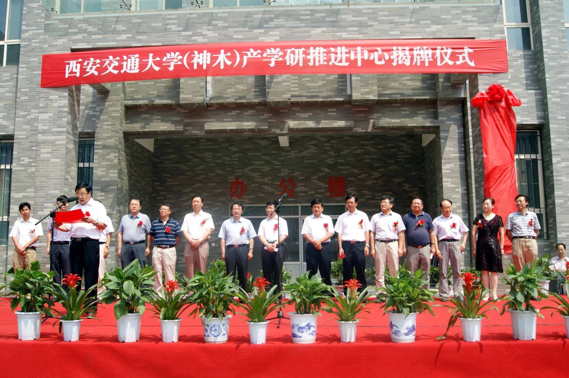 原创魅力陕西行·神木职业技术学院:发奋图强为高质量发展铸就高技能