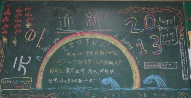 新时代学生的黑板报,个个都是大师,网友:神笔马良转世