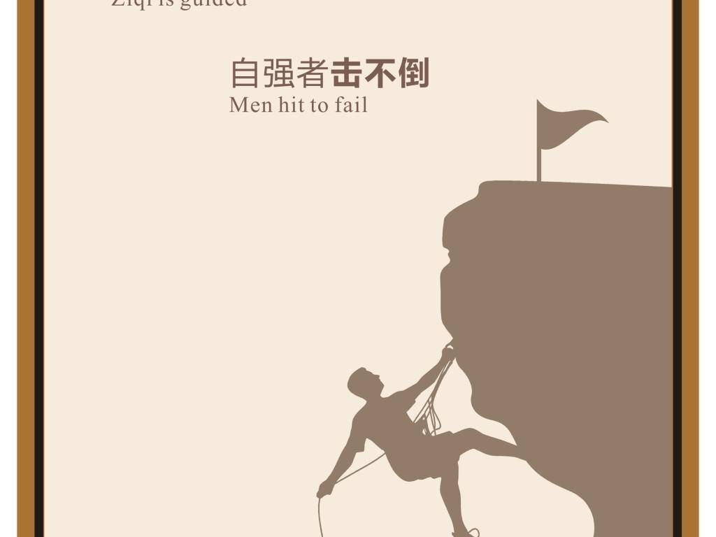 叶问少儿咏春少儿当自立自强