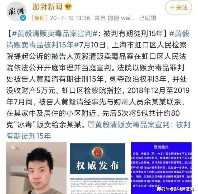 黄奕公开挑衅前夫黄毅清,监狱里上不了网吗_什么