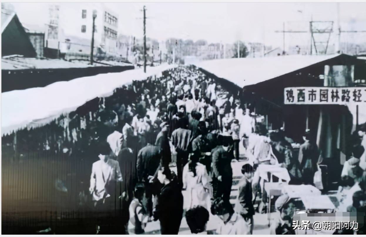 鸡西40年老照片:昔日风雨沧桑,今朝再度辉煌