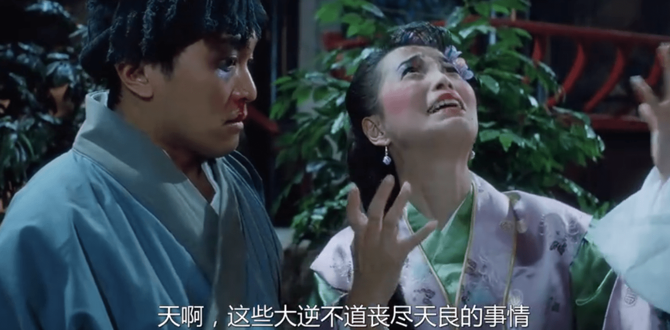 "石榴姐"苑琼丹:被同事打小报告险离职,自曝不愿和周星驰合作