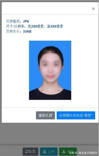 100kb的图片是多少寸,图片100kb宽高是多少 考试报名标准一寸二寸证件照压缩指定范围kb大小
