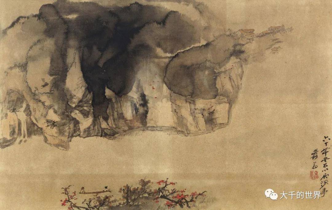 【张大千1971年作品】书画拍卖集成