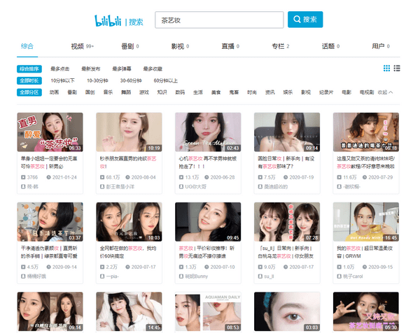 在b站搜索