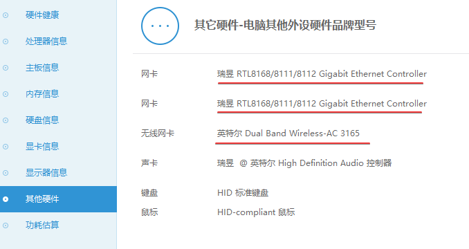 400mb/s,开机只要几秒钟:9,cpu测试下,j4125 是采用的正式版,象棋跑分