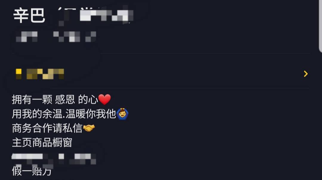 辛巴妻子初瑞雪出行排场大,名包豪车不重样,时大漂亮为师娘开门