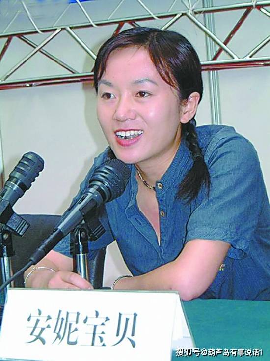 原创安妮宝贝生了一个女儿,叫恩养,都快十三岁了,长得挺美的小姑娘