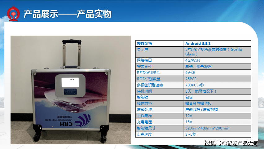 rfid铁路工具箱rfid智能工具箱铁路智能工具箱刷卡开箱rfid识别箱