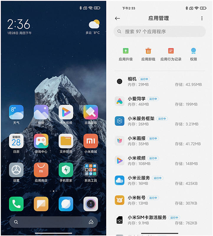 更安全,更便捷的系统 小米miui 12.5上手体验