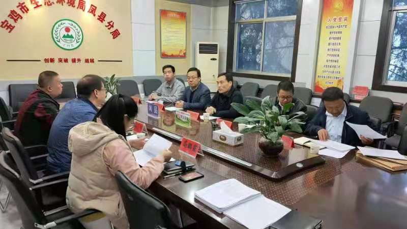 宝鸡市凤县司法局:发挥职能作用,优化营商环境