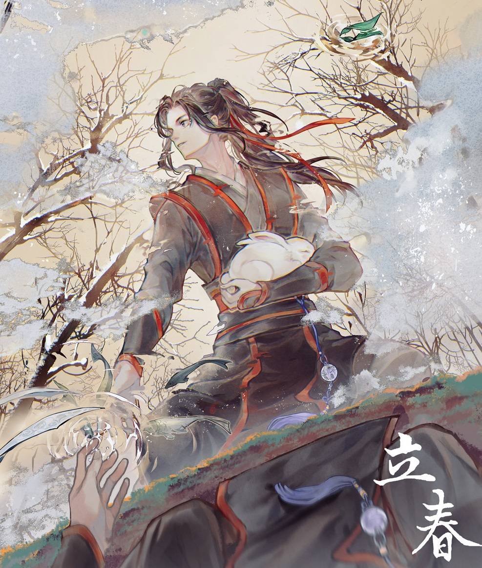 魔道祖师动画立春贺图有细节蓝湛的抹额出镜了