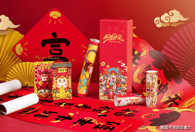 四目文创评|春节氛围组上线!超有年味的文创装饰物_手机搜狐网