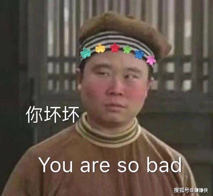 污污表情包:别吵吵,看片呢