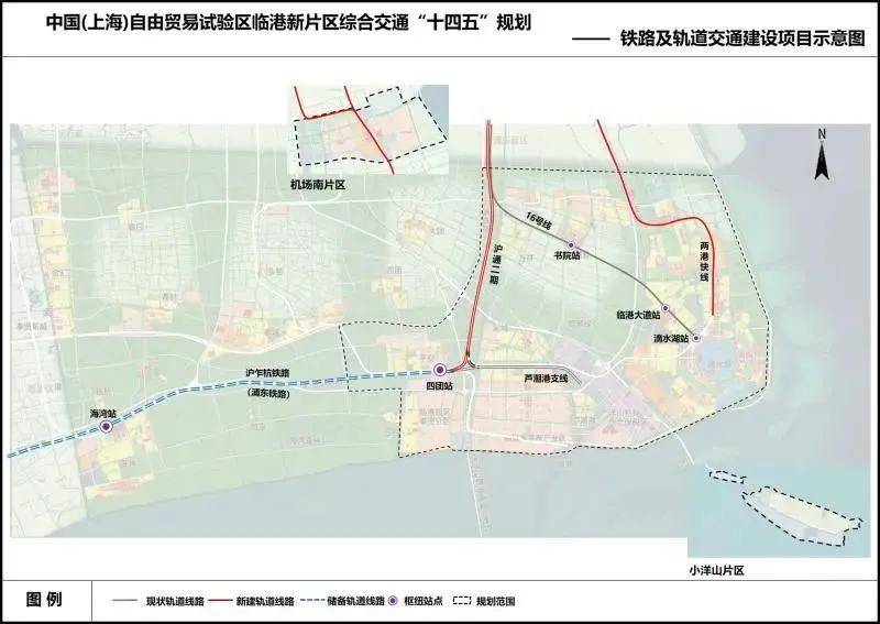 上海自贸区临港新片区拟5年内建3条轨交铁路