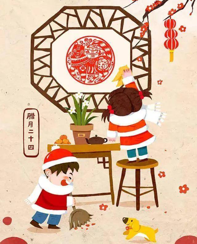 你家是哪天过小年呢?