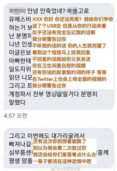 telegram,韩国一款社交网络聊天室,类似于我们平时使用的qq,微信等app