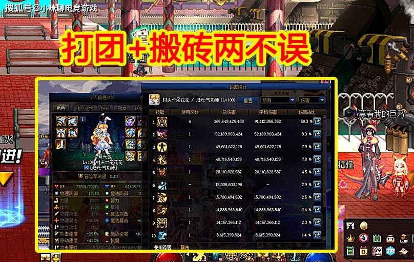 dnf:春节"史诗套"搬砖实测,风暴航路 每日2 2,27秒轻松通关