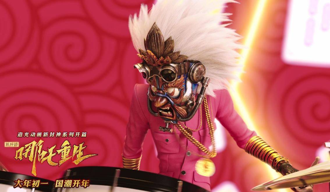 新封神系列开篇电影《新神榜:哪吒重生》_枫筹网