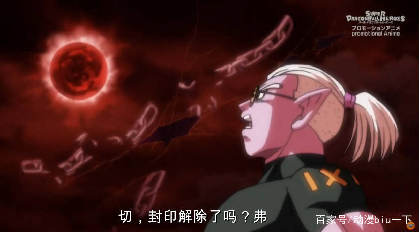 龙珠监狱惑星篇:悟空不敌邪恶赛亚人,超四贝吉特及时