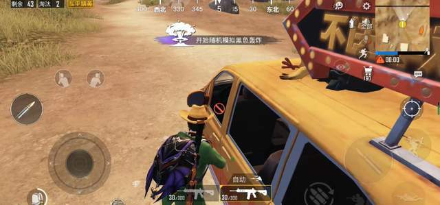 原创和平精英:槿夕分享黄金岛四种逃离方法,第四种是新手的福音