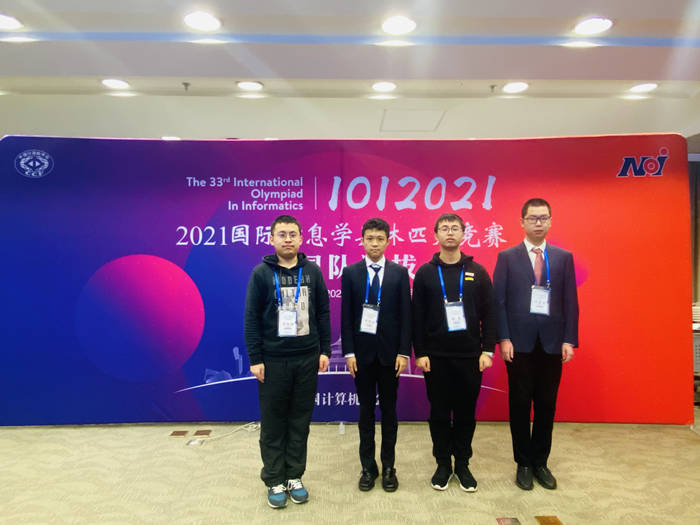 ioi2021中国队选手,左起虞皓翔,邓明阳,钱易,代晨昕