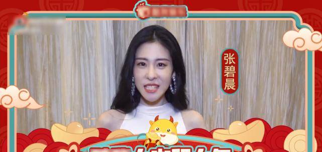 原创张碧晨文联春晚被顶替后公开露面,给歌迷亲切拜年,面露微笑心情未