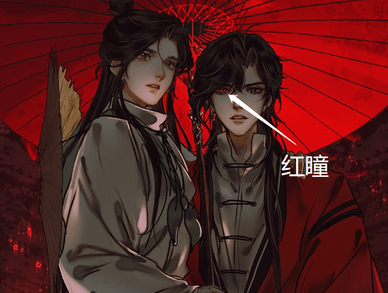 《天官赐福》漫画第四卷完结,花城红瞳很细节,谢怜戴眼镜很可爱